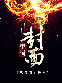 玄门狂婿